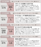 リブレースブラトップ＆ショートパンツセット《BRAmone Basic Natural》