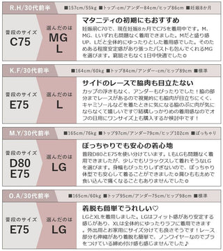 リブレースブラトップ＆ショートパンツセット《BRAmone Basic Natural》
