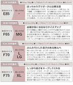 リブレースブラトップ＆ショートパンツセット《BRAmone Basic Natural》