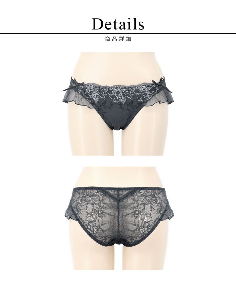 フルールシャワーサイドフリルショーツ【ショーツ単品】