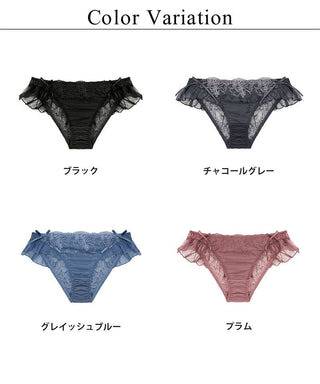 フルールシャワーサイドフリルショーツ【ショーツ単品】