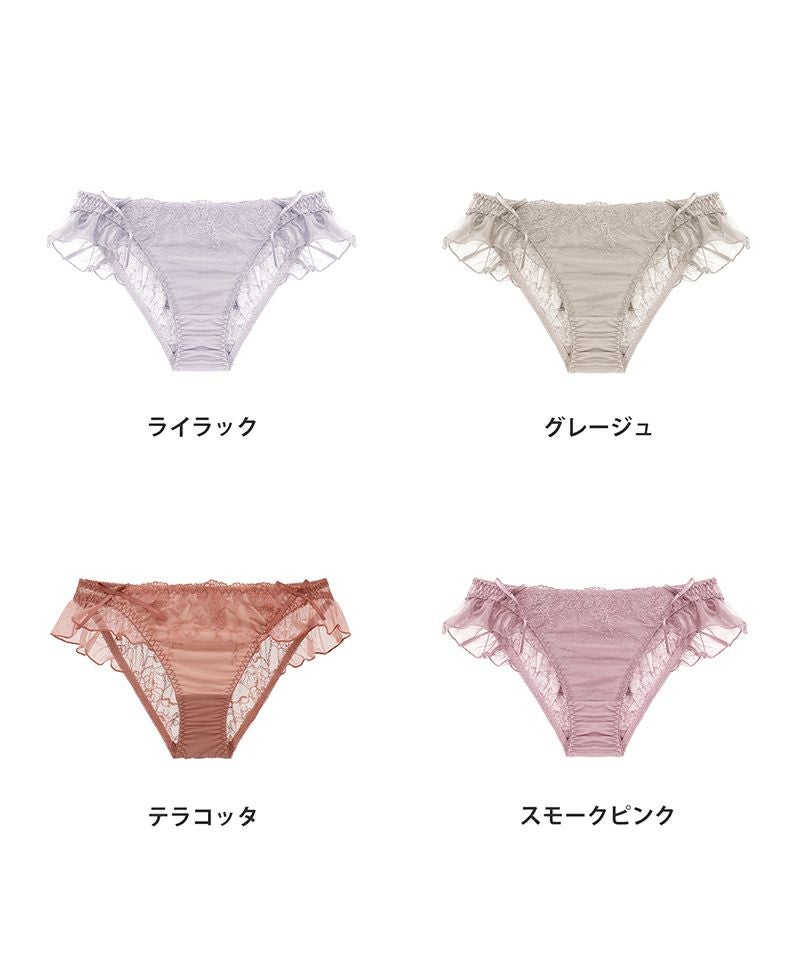 フルールシャワーサイドフリルショーツ【ショーツ単品】