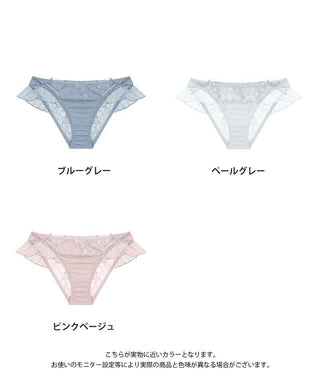 フルールシャワーサイドフリルショーツ【ショーツ単品】