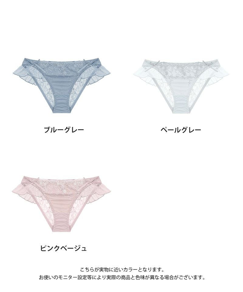 フルールシャワーサイドフリルショーツ【ショーツ単品】