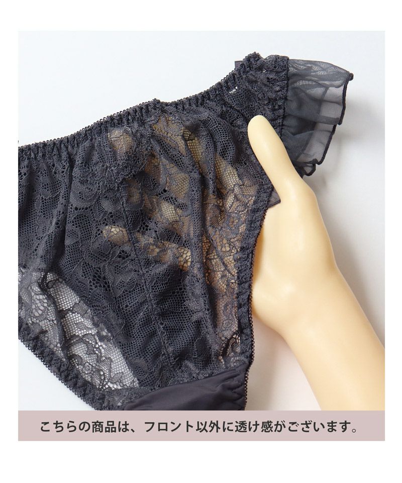 フルールシャワーサイドフリルショーツ【ショーツ単品】