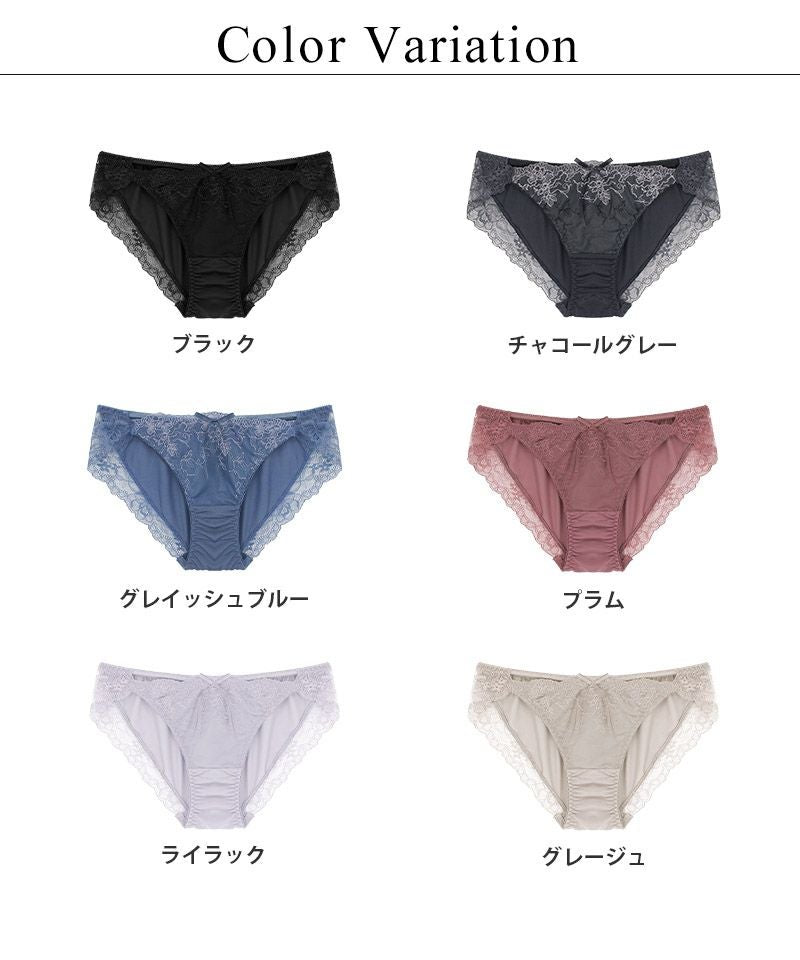 フルールシャワーフルバックショーツ【ショーツ単品】