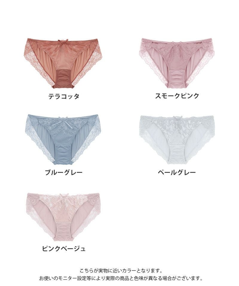 フルールシャワーフルバックショーツ【ショーツ単品】