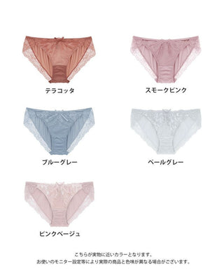 フルールシャワーフルバックショーツ【ショーツ単品】