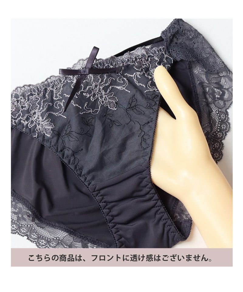 フルールシャワーフルバックショーツ【ショーツ単品】