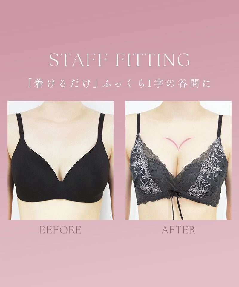Leene フルールシャワーカシュクールブラ【ブラ単品】 / 痛くない脇高