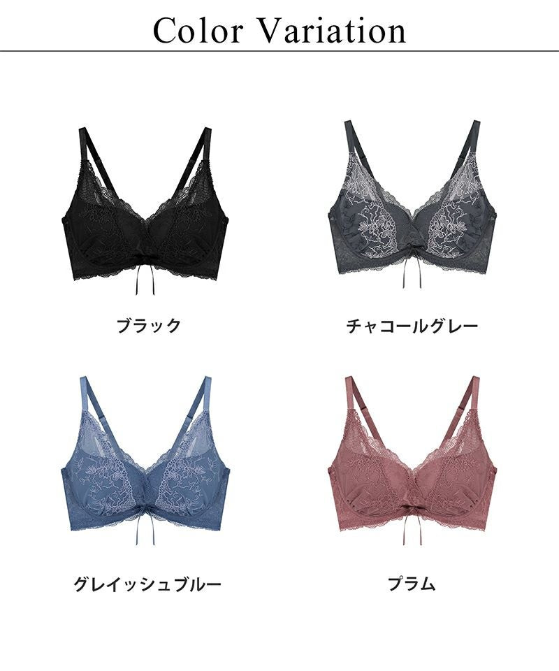 Leene フルールシャワーカシュクールブラ【ブラ単品】 / 痛くない脇高谷間ブラ