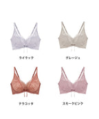 tu-hacci ツーハッチ ナチュラル補正 補正ブラ  下着通販