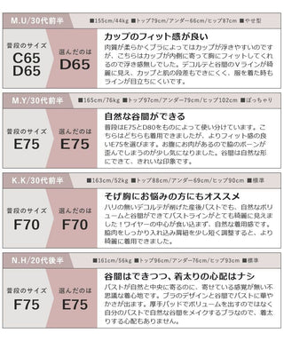 Leene フルールシャワーカシュクールブラ【ブラ単品】 / 痛くない脇高谷間ブラ