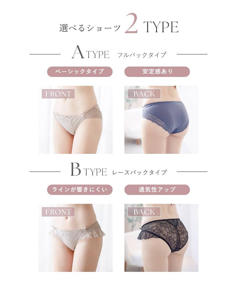 Leene フルールシャワーカシュクールブラ&ショーツセット / 痛くない脇高谷間ブラ