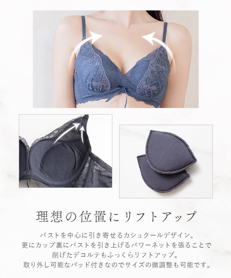 Leene フルールシャワーカシュクールブラ&ショーツセット / 痛くない脇高谷間ブラ