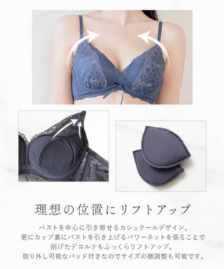 Leene フルールシャワーカシュクールブラ&ショーツセット / 痛くない脇高谷間ブラ