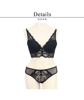 ハイドレースモールドカップブラ＆ショーツ
