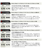 ハイドレースモールドカップブラ＆ショーツ
