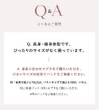 【セール対象外】【パッド単品】まるごと包むナイトブラ「ラクシア」専用パッド