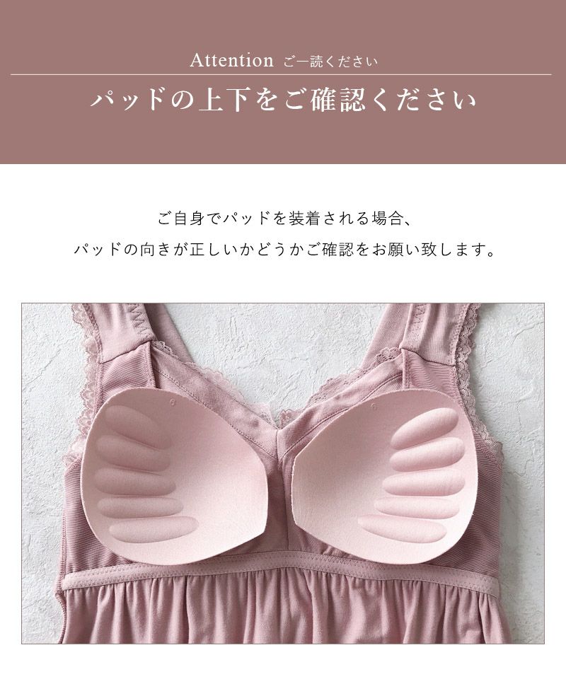 【セール対象外】【パッド単品】まるごと包むナイトブラ「ラクシア」専用パッド