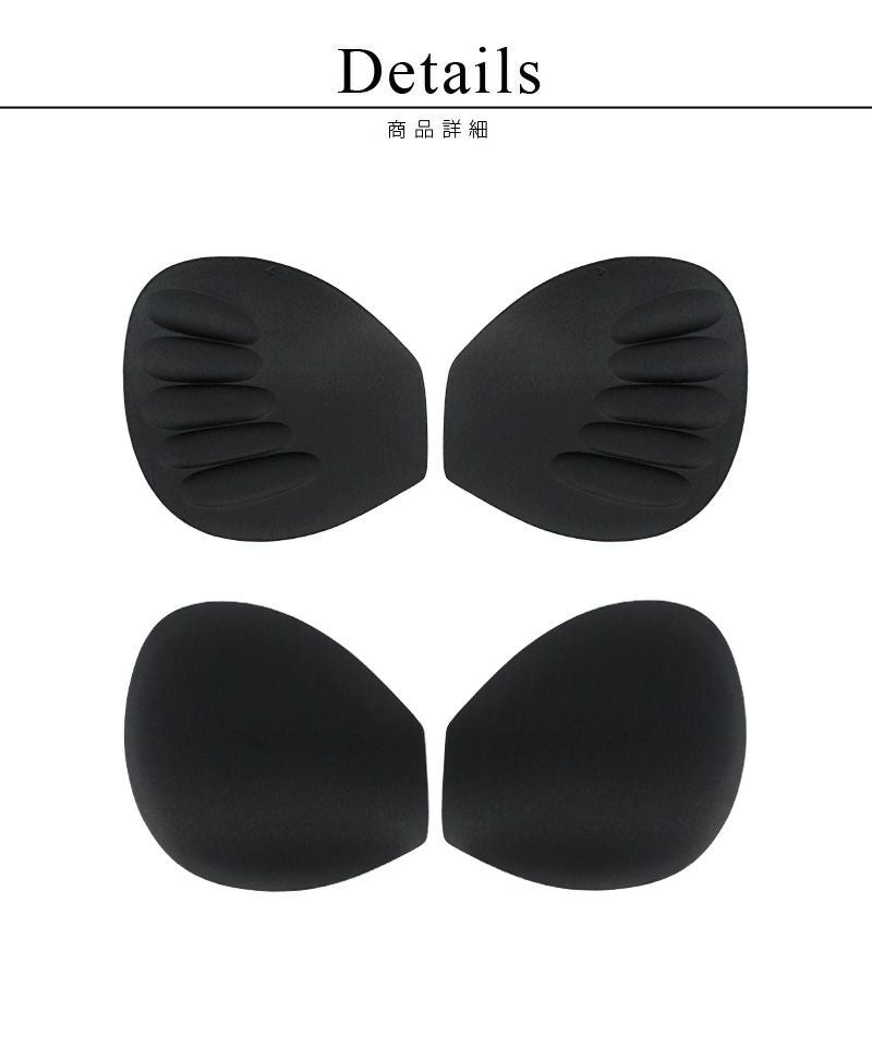【セール対象外】【パッド単品】まるごと包むナイトブラ「ラクシア」専用パッド