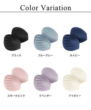 【セール対象外】【パッド単品】まるごと包むナイトブラ「ラクシア」専用パッド