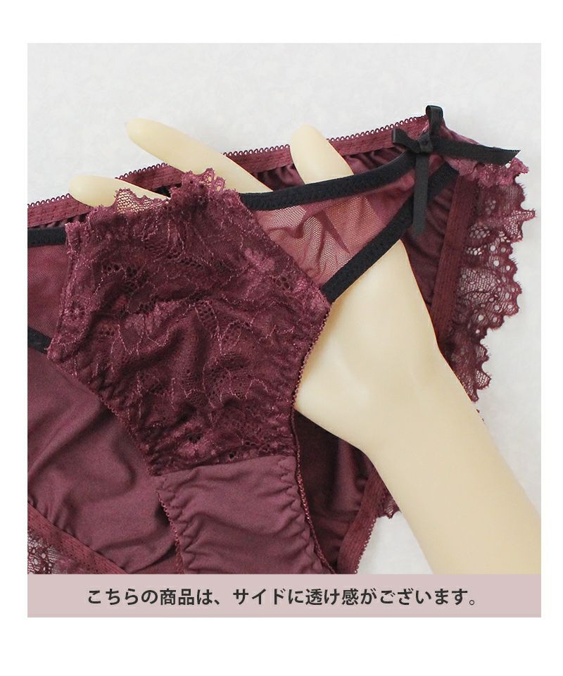 アンティークレースショーツ 【ショーツ単品】