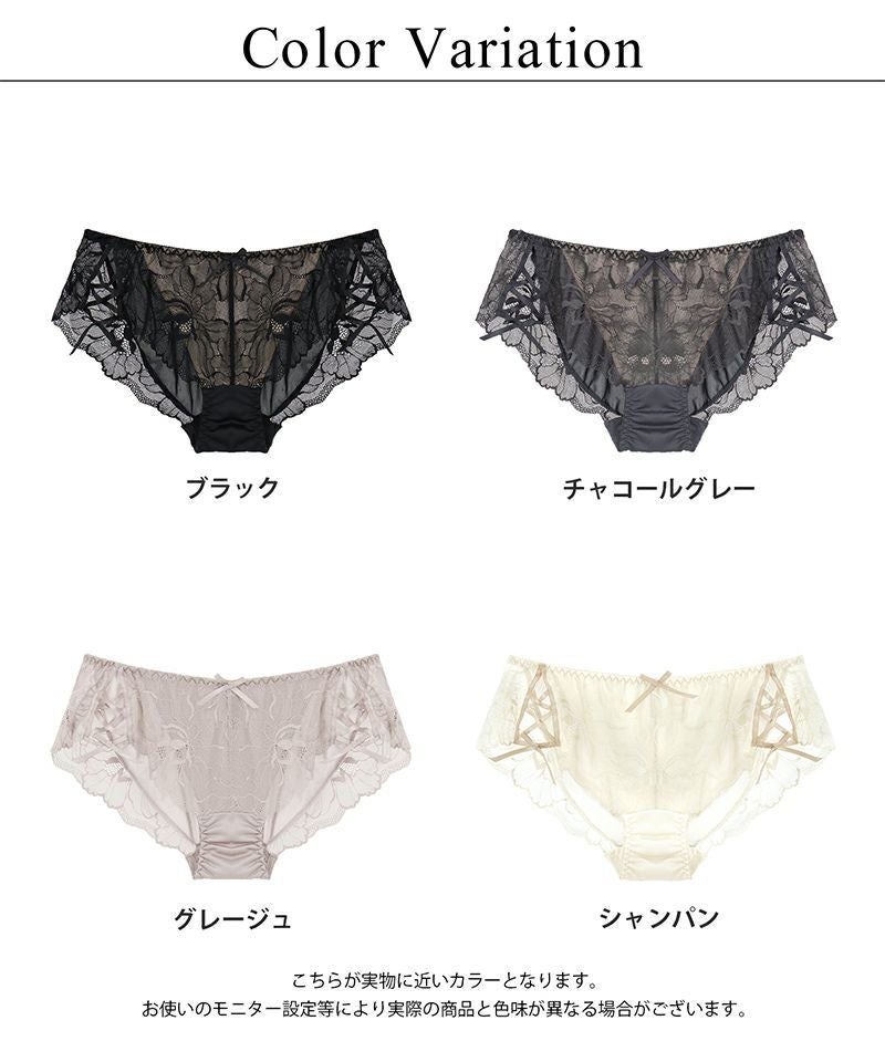 ピオニーレースフルバックショーツ 【ショーツ単品】