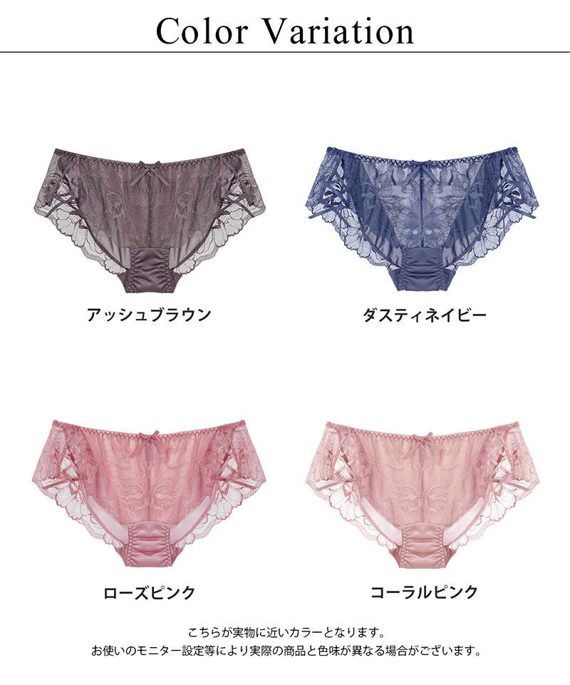 ピオニーレースフルバックショーツ 【ショーツ単品】