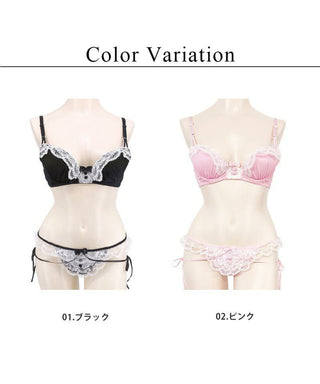フリルレースメイド風ブラ&ショーツ