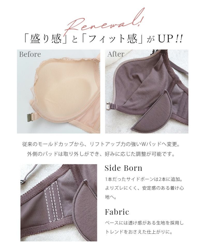 ダスクフロレットフロントホックブラ【ブラ単品】