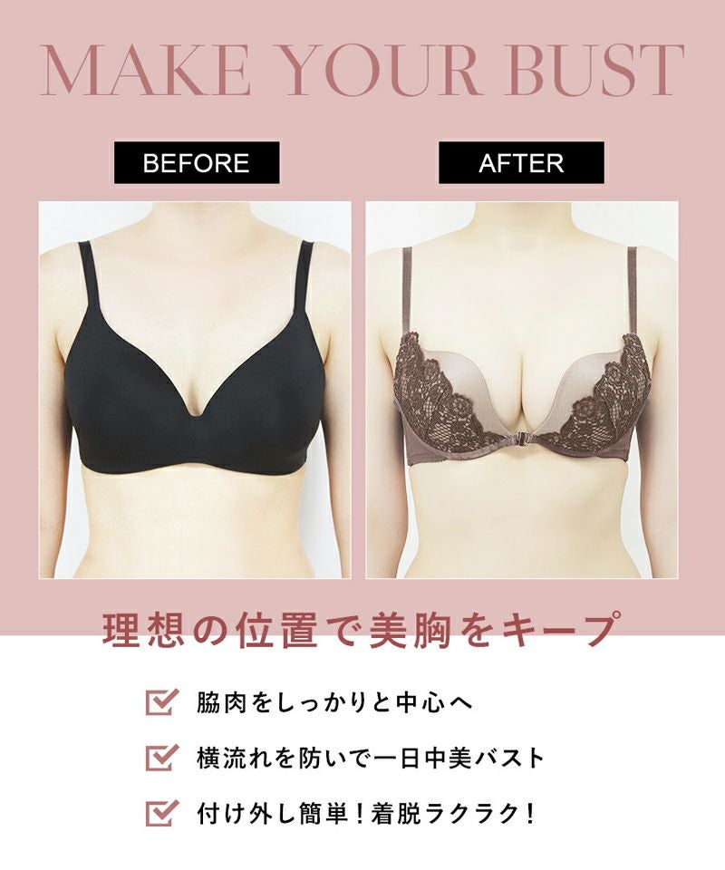 ダスクフロレットフロントホックブラ【ブラ単品】