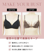 ダスクフロレットフロントホックブラ【ブラ単品】