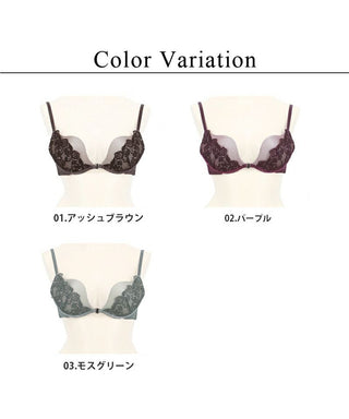 ダスクフロレットフロントホックブラ【ブラ単品】
