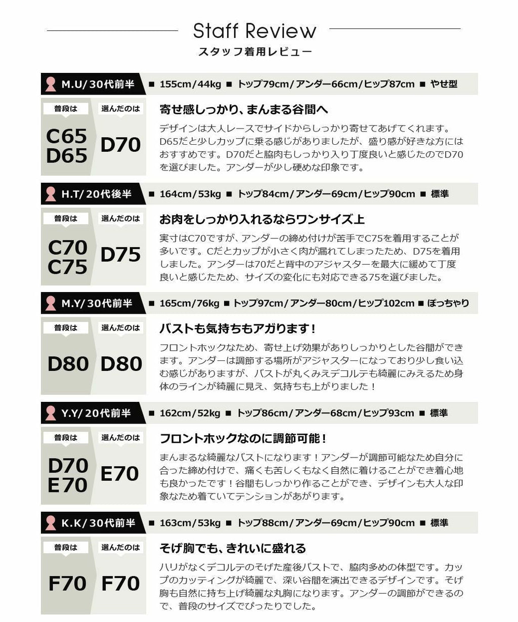 ダスクフロレットフロントホックブラ【ブラ単品】