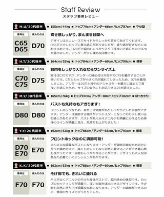 ダスクフロレットフロントホックブラ【ブラ単品】