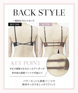 ダスクフロレットフロントホックブラ【ブラ単品】