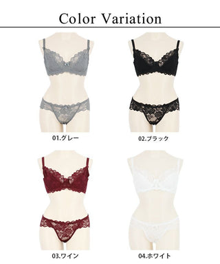 ガルデニアレースブラ＆ショーツ