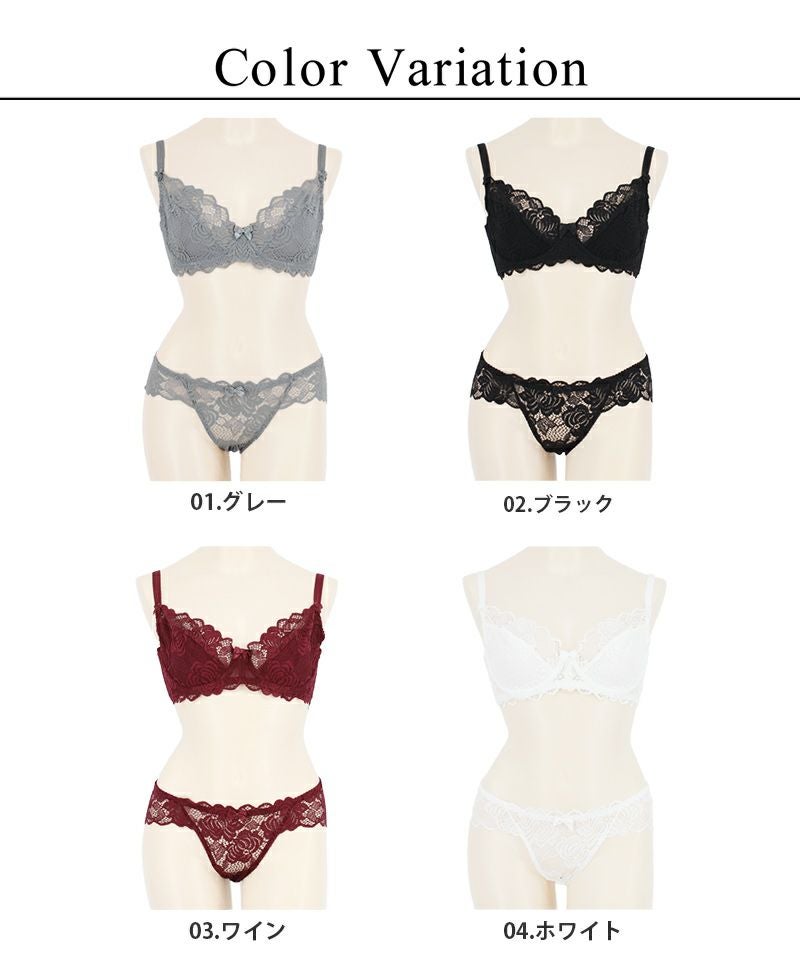 ガルデニアレースブラ＆ショーツ
