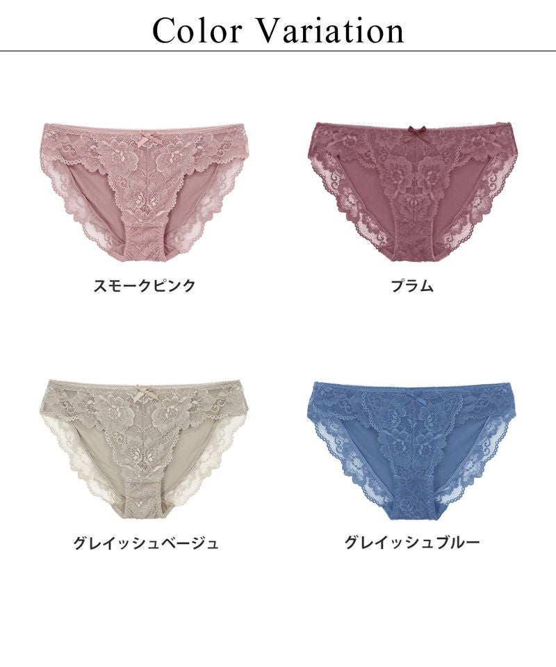 ダスティフルールショーツ 【ショーツ単品】