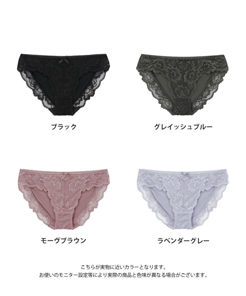 ダスティフルールショーツ 【ショーツ単品】