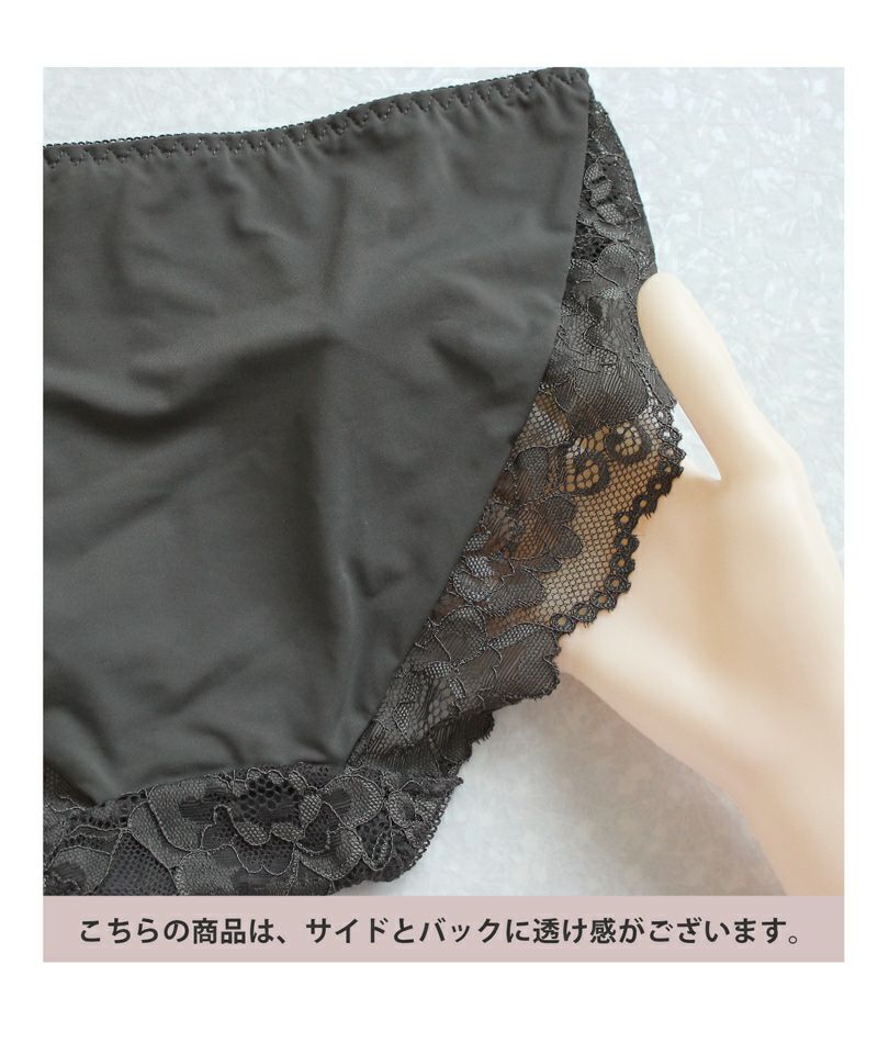 ダスティフルールショーツ 【ショーツ単品】