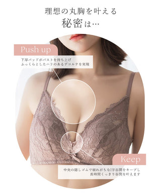 tu-hacci ツーハッチ ノンワイヤー 下着通販