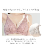 tu-hacci ツーハッチ ノンワイヤー 下着通販