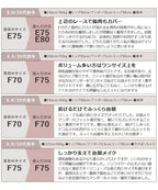 tu-hacci ツーハッチ ノンワイヤー 下着通販