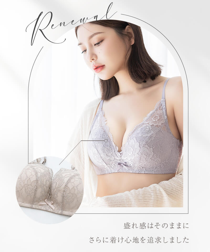 モーニングルーティンブラ ダスティフルールブラ&ショーツセット