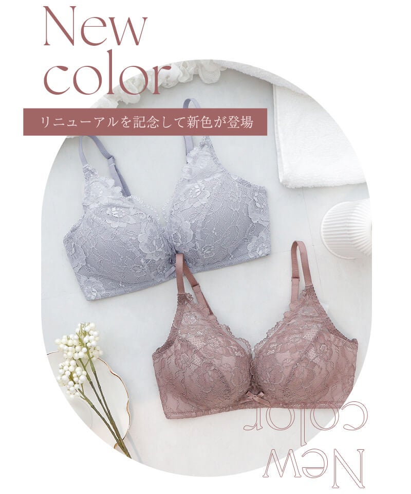モーニングルーティンブラ ダスティフルールブラ&ショーツセット