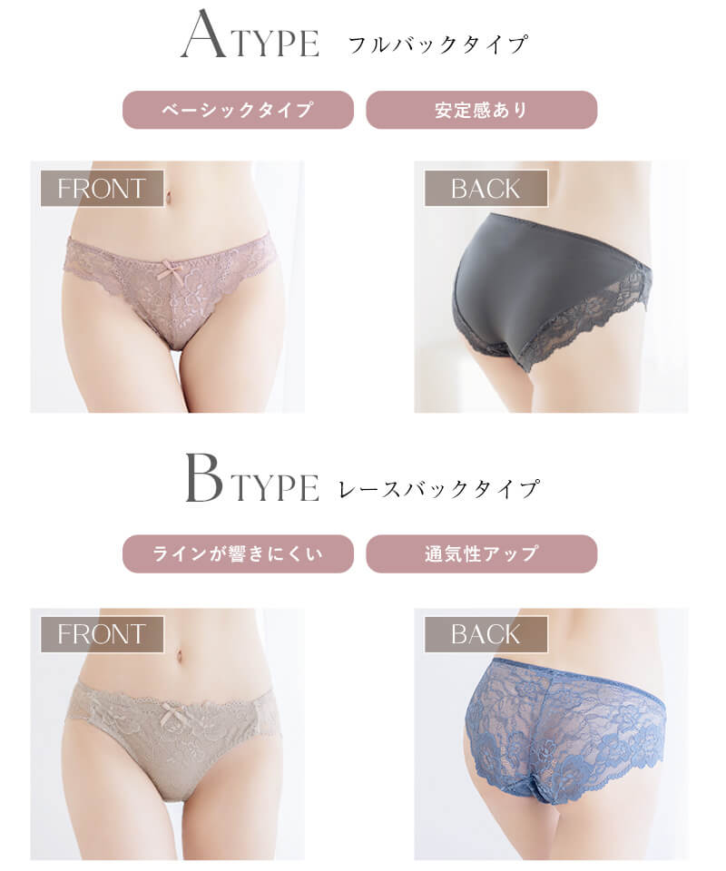 モーニングルーティンブラ ダスティフルールブラ&ショーツセット