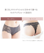 モーニングルーティンブラ ダスティフルールブラ&ショーツセット