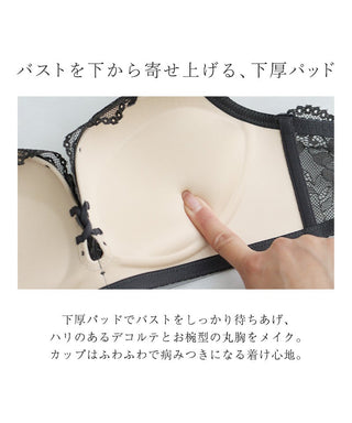 モーニングルーティンブラ ダスティフルールブラ&ショーツセット